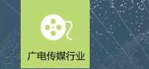 因为专注，所以专业。我们专注于PC端、微信端、小程序端、手机端、移动端（苹果端、安卓端），多种客户端全网营销解决方案与电商平台定制开发服务。