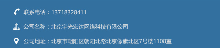 我们拥有专业的技术团队、资深项目顾问有着众多个性化网上商城开发、电商平台开发、电商系统开发经验和实施经验，在商城开发的各个环节都为您提供贴心的服务。