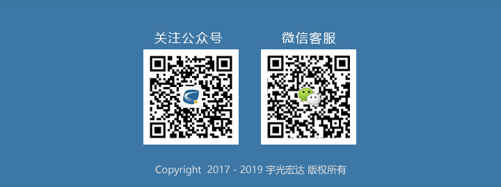 深厚的技术力量:成熟的商城系统开发、电商平台开发、电商系统开发、电商App开发技术，强大的程序开发实力。