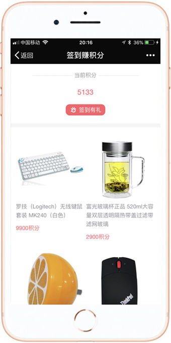 微信营销工具之签到赚积分介绍：后端设置每日签到或连续多日签到奖励积分，前端会员签到累计积分，可在礼品兑换频道，兑换自己心仪的礼品。